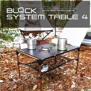 [제드코리아]ZED 블록 시스템 테이블4